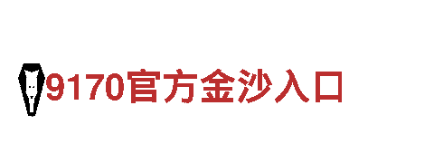 引领潮流 创意行销公司6566体育app浏览器